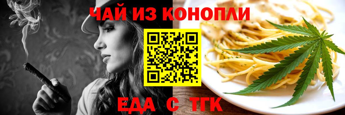 Алексин  Canna-Cookies марихуана  Вход с VPN 