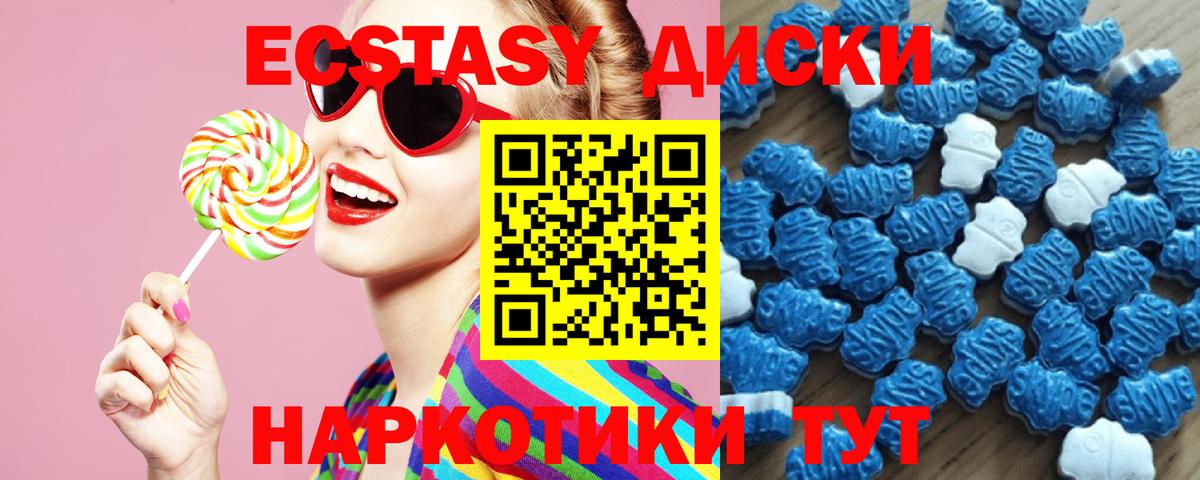ТГК  Вход с VPN  Алексин  Кокаин  ГАШИШ  Гашиш  Конопля  МЕФ  