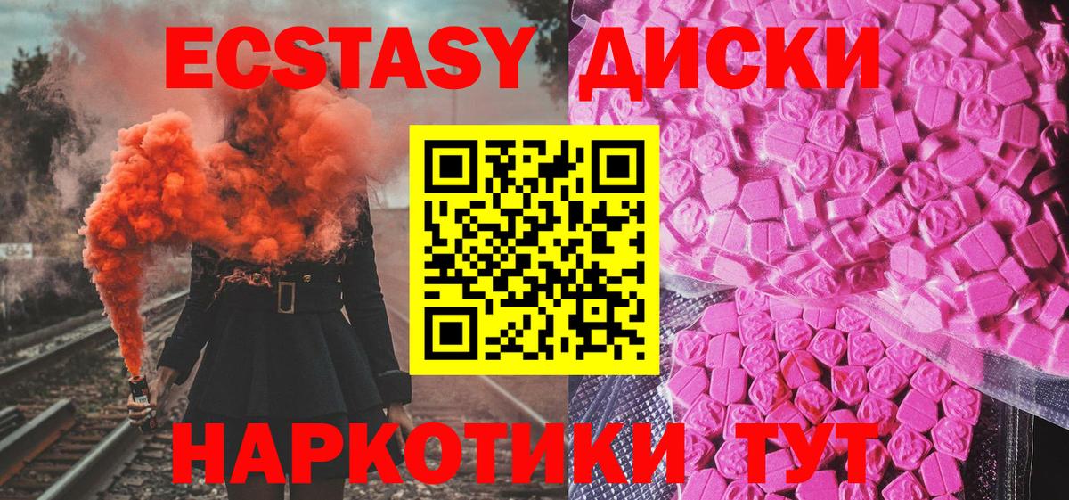 ЭКСТАЗИ TESLA  купить наркоту  Алексин  Вход с VPN  Ecstasy DUBAI 