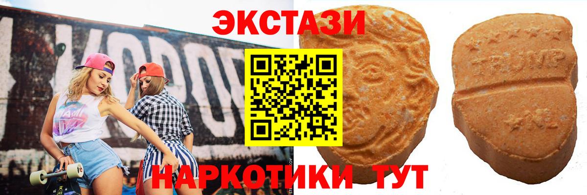 Ecstasy TESLA Алексин