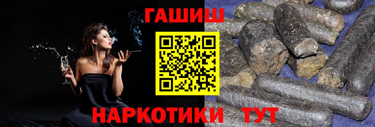 Алексин  ГАШИШ хэш  ГАШ Изолятор  ГАШИШ  Вход с VPN 