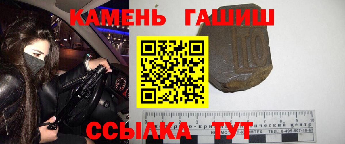 ГАШ индика сатива Алексин