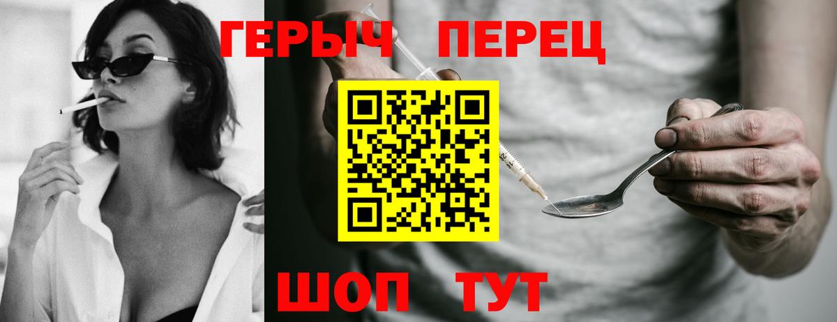 Алексин  Героин  Вход с VPN  ГЕРОИН афганец 