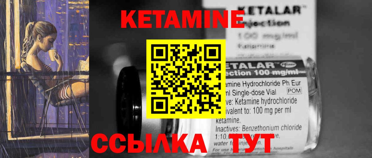 Алексин  КЕТАМИН ketamine  blacksprut ТОР  Вход с VPN 