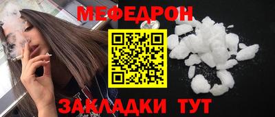 MESCALINE Старая Купавна