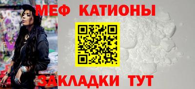 MESCALINE Старая Купавна