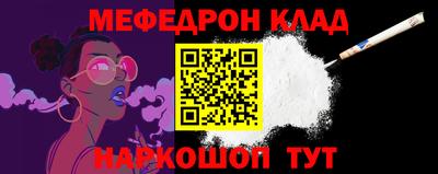 MESCALINE Старая Купавна