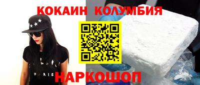 MESCALINE Старая Купавна
