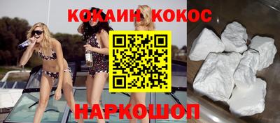 MESCALINE Старая Купавна