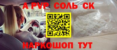 хмурый Ставрополь
