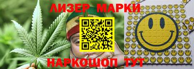 MESCALINE Старая Купавна