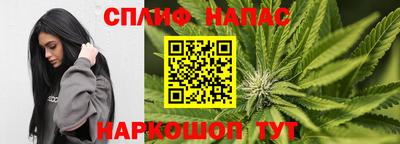 MESCALINE Старая Купавна