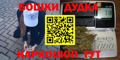 MESCALINE Старая Купавна