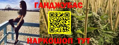 MESCALINE Старая Купавна