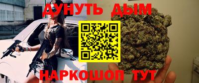 MESCALINE Старая Купавна