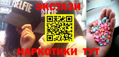 ECSTASY Среднеуральск