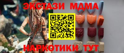 MESCALINE Старая Купавна