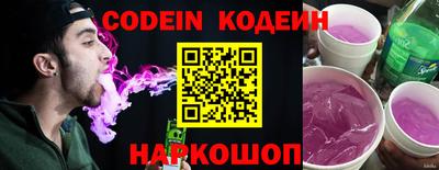 хмурый Ставрополь