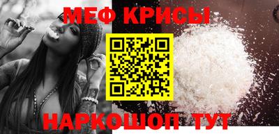 MESCALINE Старая Купавна