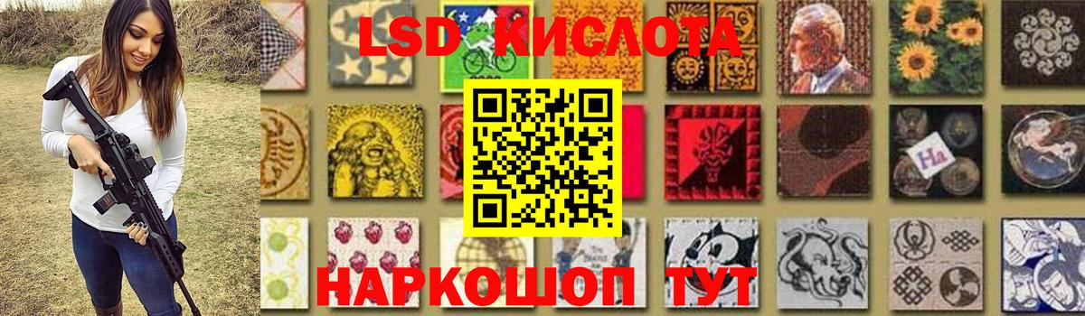 LSD-25 экстази ecstasy Алексин