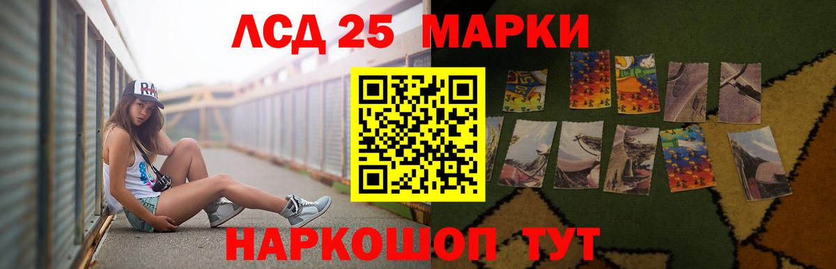 ЛСД экстази кислота  Вход с VPN  МЕГА tor  LSD-25 экстази ecstasy  Алексин 