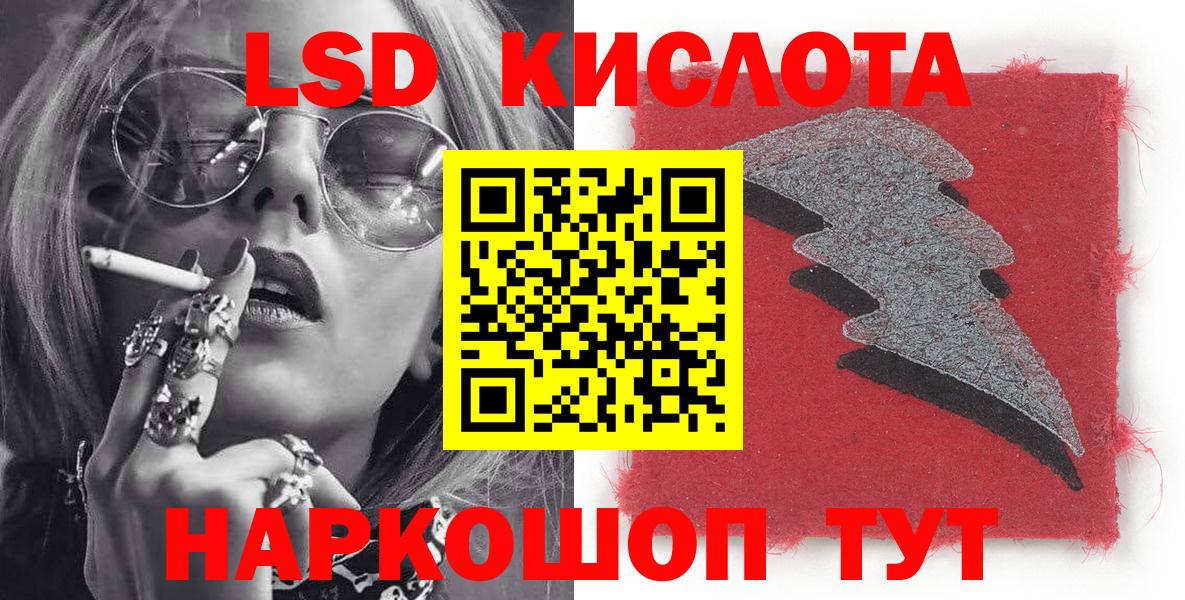 Алексин  Марки NBOMe 1500мкг  Вход с VPN 