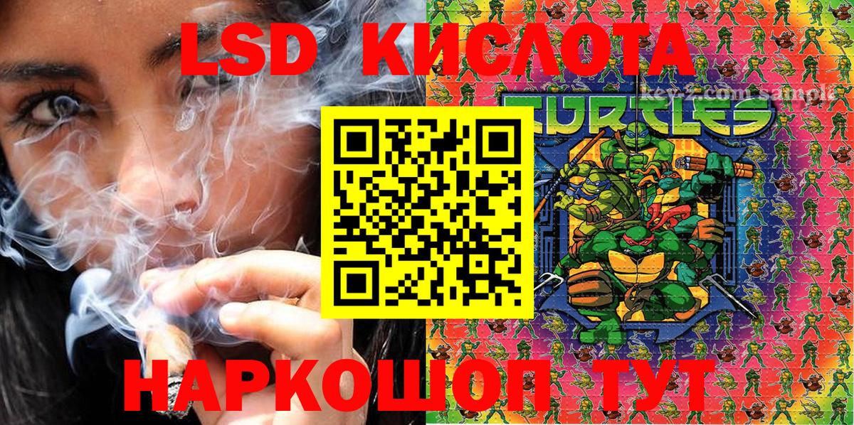 Марки 25I-NBOMe 1,8мг Алексин
