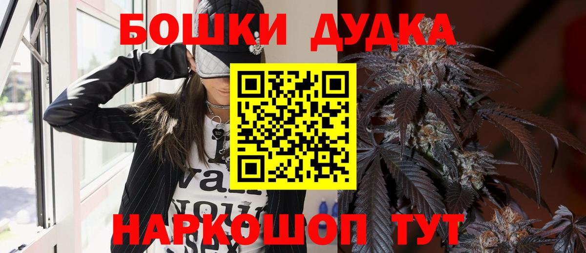 Марихуана конопля Алексин