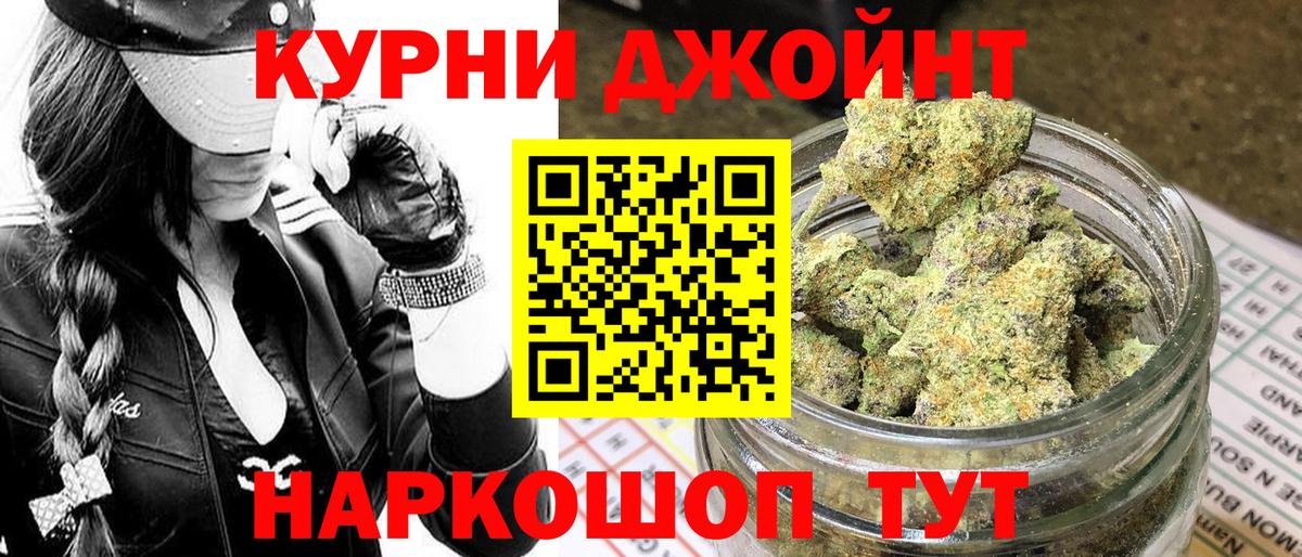 Конопля AK-47  Вход с VPN  Бошки марихуана Amnesia  Алексин  Каннабис OG Kush 
